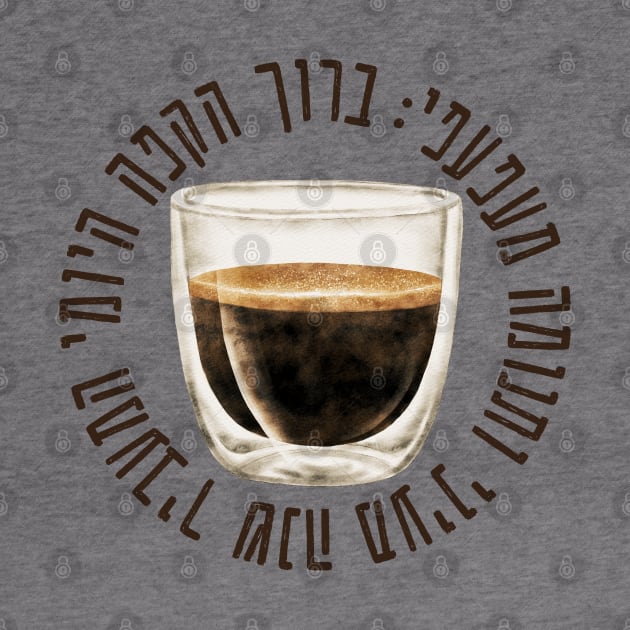 Hebrew Blessing of Coffee, Funny Gift for Jewish Coffee Lovers by JMM Designs